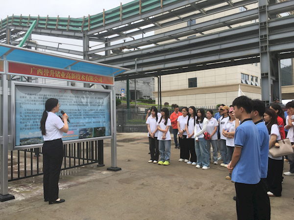 “筑梦青春，‘职‘引未来”——就业育人主题实践活动在河池市大任产业园火热开启！